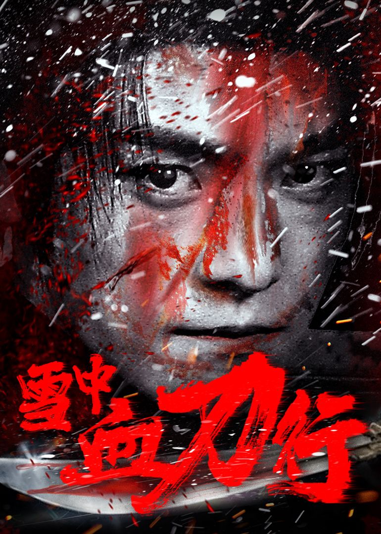 《夫妻成长日记电影》海报